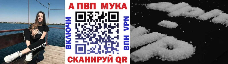 APVP СК  где купить   Липки 