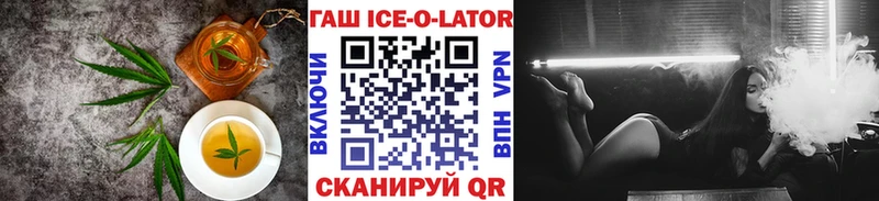 Еда ТГК марихуана  гидра ССЫЛКА  Липки 