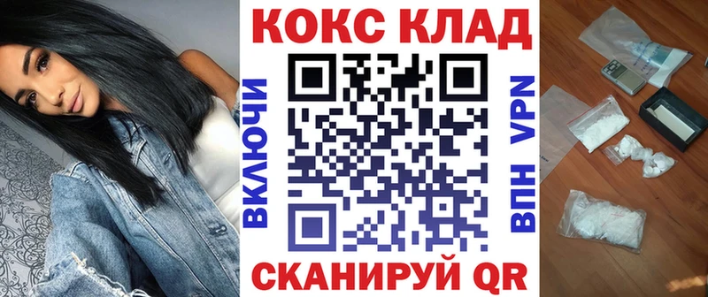 закладки  Липки  Cocaine Колумбийский 
