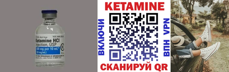 Кетамин ketamine наркошоп Липки