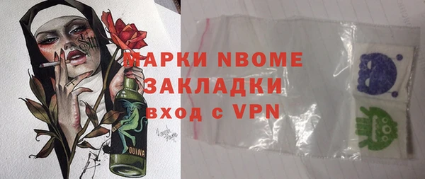 молекула духа Алзамай
