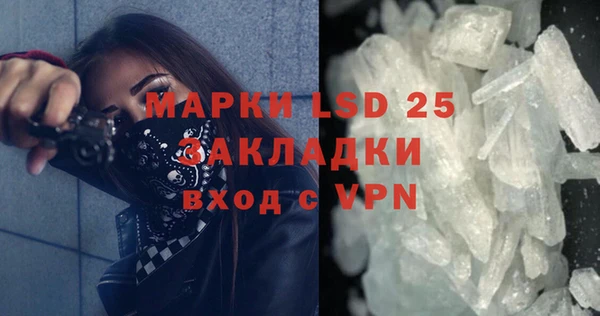 кокаин перу Каменногорск