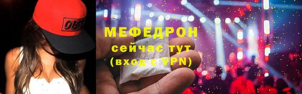 тгк Пестово