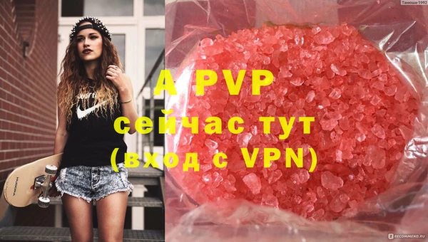 меф VHQ Каменка