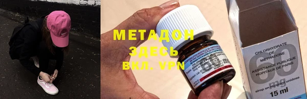 молекула духа Алзамай