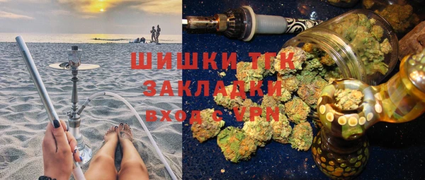 молекула духа Алзамай