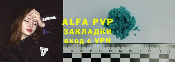 молекула духа Алзамай