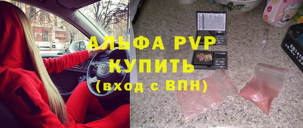 ALPHA PVP Алексин