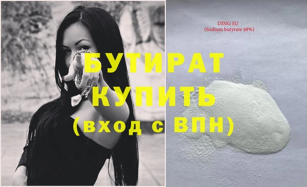 твердый Каменск-Шахтинский