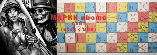 молекула духа Алзамай