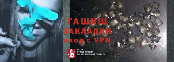 ALPHA PVP Алексин