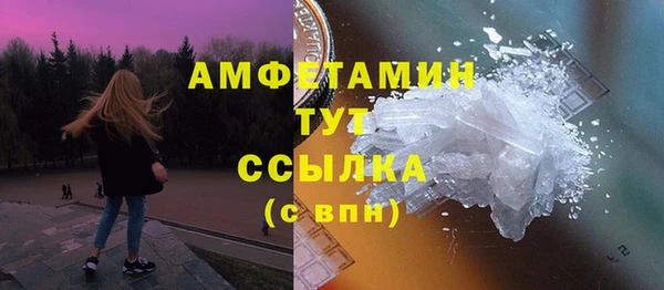 ALPHA PVP Алексин