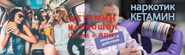 ALPHA PVP Алексин