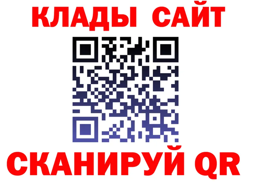 COCAIN VHQ как зайти сайты даркнета hydra Липки