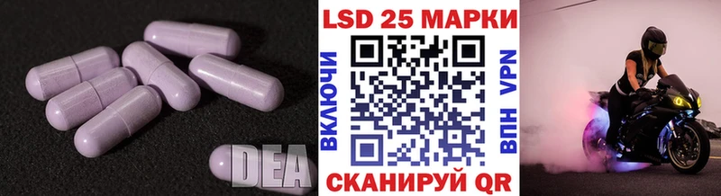 LSD-25 экстази ecstasy  наркошоп  Липки 