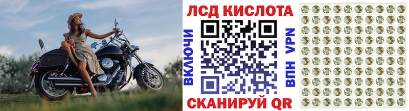 Наркотические марки 1500мкг  цены   Липки 