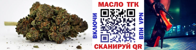 купить наркоту  Липки  ТГК вейп 